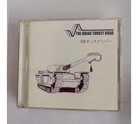 Brian Turkey Road, the - Rokugen Dance Number [Import]