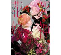 Bride of the Death God 03 - Hako Ichiiro - Square Enix Manga - ebook (ePub illustré) - Livre