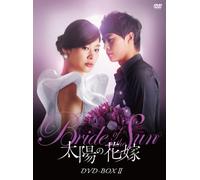 Bride of the Sun Dvd-Box 2 [Import allemand]