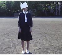 Bride-Wedding Scores for Rip Van Winkle [Import]