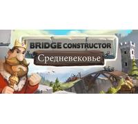 Bridge Constructor Medieval (PC)