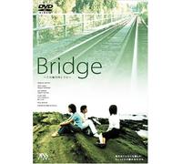 Bridge-Kono Hashi No Mukoni [0 [Import allemand]