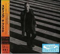 Sting And Shaggy - Bridge (Shm-Cd) (Incl. Bonus Track) [Cd] Bonus Track, Shm Cd,