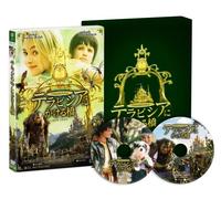 Bridge to Terabithia Premium E [Import allemand]