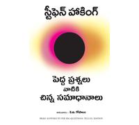 Brief Answers To The Big Questions