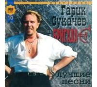 Brigada C/ Brigade S (UK Import)