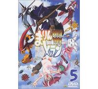 Brigadoon 5 [Dvd]