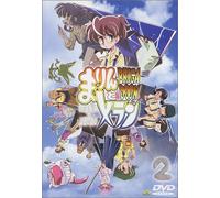 Brigadoon:Marin & Melan Vol.02 [Import allemand]