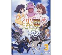Brigadoon:Marin & Melan Vol.03 [Import allemand]