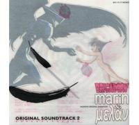 Brigadoon Marinto Meran O. S. T. [Import]