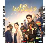 Bright Eyes In The Dark - Film Chinois (2023) - Dvd