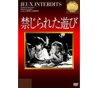 Brigitte Fossey-Jeux Interdits [Edizione: Giappone] [Import]