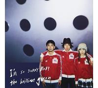 Brilliant Green, the - I'm So Sorry Baby