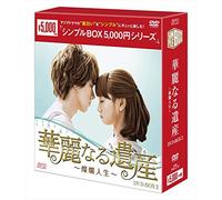 Brilliant Legacy Dvd-Box 2 [Import allemand]