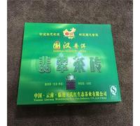 Brique de thé Pu'er brute et mûre Brique de thé Emeraude Thé Pu'er noir en brique 120g