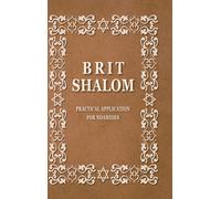 Brit Shalom By Rabbi Oury Cherki With Hebrew Text