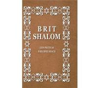 Brit Shalom by Rav Uri Sherki Rav Uri Sherki (Auteur)