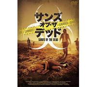 Brittany Allen-It Stains The Sands Red [Edizione: Giappone] [Import]