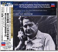 Britten: Spring Symphony [Import]