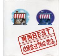 Broadcast Over-the-Counter [Import allemand]