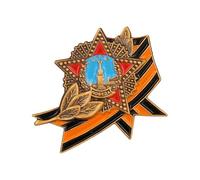 Broche au design classique russe soviétique George - Broche élégante pour les amateurs d'histoire et les collectionneurs d'histoire à collectionner