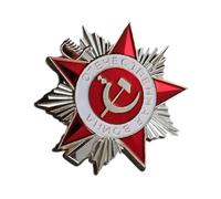 Broche colorée avec emblèmes historiques de l'ordre soviétique de la guerre patrière, accessoire pour collectionneurs de badges et admirateurs de la culture soviétique, Einheitsgröße, comme décrit