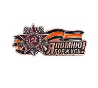 Broche commémorative en émail de l'ordre de la guerre patriotique soviétique de l'URSS - 3,5 cm x 1,8 cm - Badge historique avec ruban et étoile - Épinglette de collection pour vestes, chapeaux