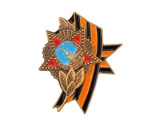 Broche élégante de l'Union soviétique George, parfaite pour un événement historique ou pour afficher des patrimoines culturels