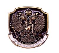 Broche emblème de la Fédération de Russie - Insigne de l'armée des gardes russes - Emblème impérial russe - Broche de la Fédération russe, Métal