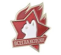 Broche en émail avec chat blanc Vladimir Lénine All-Union Pioneer Organisation Soviétique Jeunes Pionniers Communiste Étoile rouge 3 cm, 1.2 Inches tall, Métal, Métal.