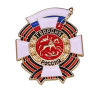 Broche en métal avec symbole de la nation russe avec fermoirs de fixation - Broche décorative pour vêtements, vestes, manteaux, sacs, revers patriotique