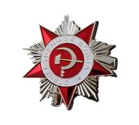 Broche insigne rétro de l'ordre soviétique de la guerre patriotique en alliage de zinc portable pour les événements commémoratifs Broche colorée, taille unique, comme décrit