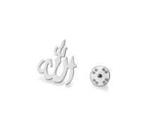Broche islamique Allah Ayatul Kursi Coran Protection Asma - Ul - Husna Pin Calligraphie arabe Musulman Religieux Islam Aïd Ramadan Cadeau (argent 3)