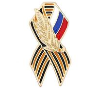 Broche Russe Épingle Ruban Oreille De Blé Russe Drapeau Russe Saint George Victoire Jour Brocheches Broches Badge Festive Histoire Symbole Symbole Signe Cadeaux
