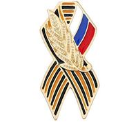 Broche Russe Pin Saint George Victory Day Broches Pin De Revers Ruban Oreille De Wheat Russian Drapeau Badge Festive Memory Sign Signe Cadeaux