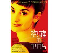 Broken Embraces [2009] [Import allemand]