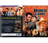 Broken Lance