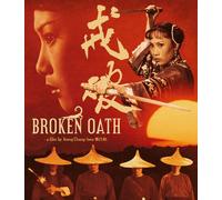 Broken Oath [Special Edition] [Blu-Ray]