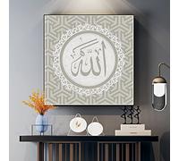BROLEO Gris Allah Musulman Islamique Toile Peintures Religieux Arabe Calligraphie Affiches Versets Coran Imprimer Mur Photos Ramadan Mosquée Décor/Pas De Cadre
