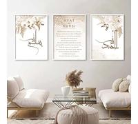 BROLEO Islamique Ayat Al-Kursi Coran Français Floral Bismillah Calligraphie Affiches Mur Art Toile Peintures Imprimé Salon Décor À La Maison/Pas De Cadre