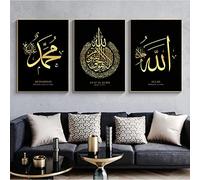BROLEO Noir Or Islamique Mur Art Calligraphie Arabe Allah Prophète Toile Affiches Et Gravures Peintures Murales Pour Salon Décor À La Maison/Sans Cadre