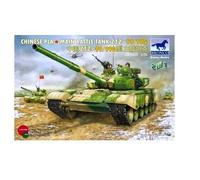 Bronco Cb35023 - 1/35 Type 99/99G Mbt Chinois - Neuf