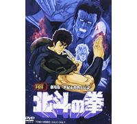 Bronson/Hara Tetsuo-Hokuto No Ken [Edizione: Giappone] [Import]