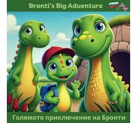 Bronti's Big Adventure: An English / Bulgarian story of a little dinosaur