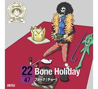 Brook (Cho) - One Piece Nippon Juudan!47 Cru [Import allemand]