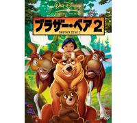 Brother Bear 2 [06/E,J/Dd5.1/S [Import allemand]