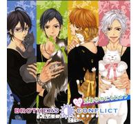 Brothers Conflict Drama CD 1 [Import allemand]