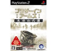 Brothers In Arms: Earned In Blood[Import Japonais]