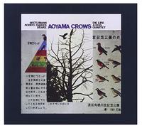 Brotzmann & Kondo & Parker & Drake & Die Like A Dog Quartet - Aoyama Crows