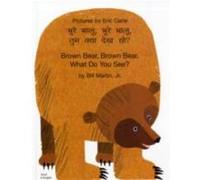 Brown Bear Brown Bear What Do You See Hindi English Bill Martin, Eric Carle (Auteur)